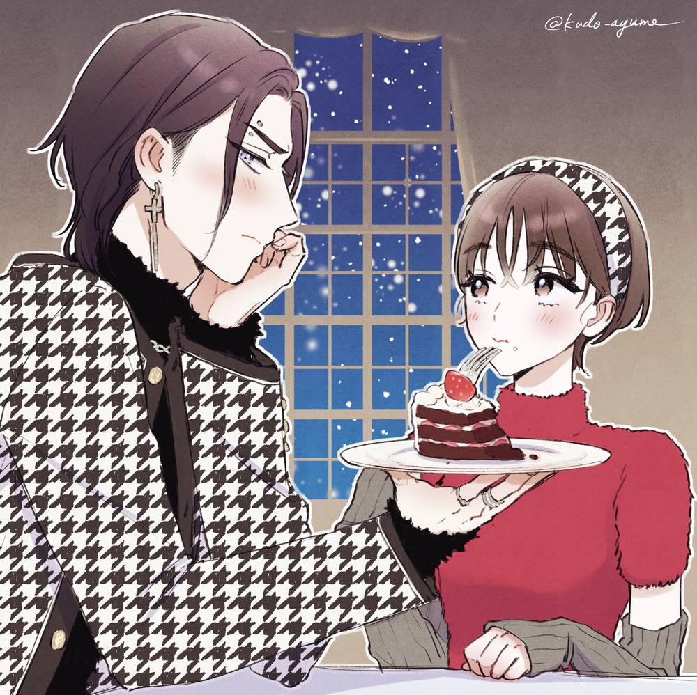 Sewayaki Mafia To Hakkou Shoujo 2 trang 28