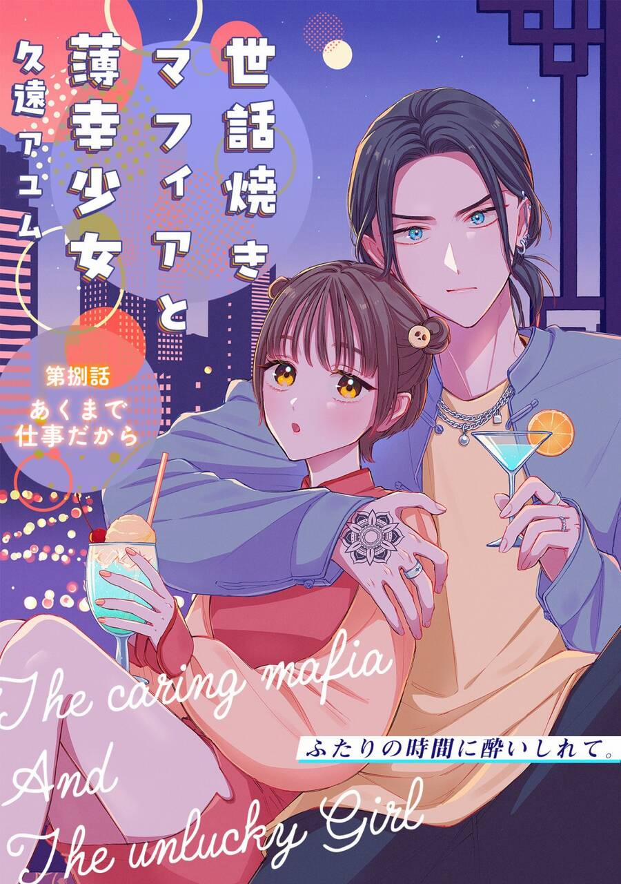 Sewayaki Mafia To Hakkou Shoujo 8 trang 0