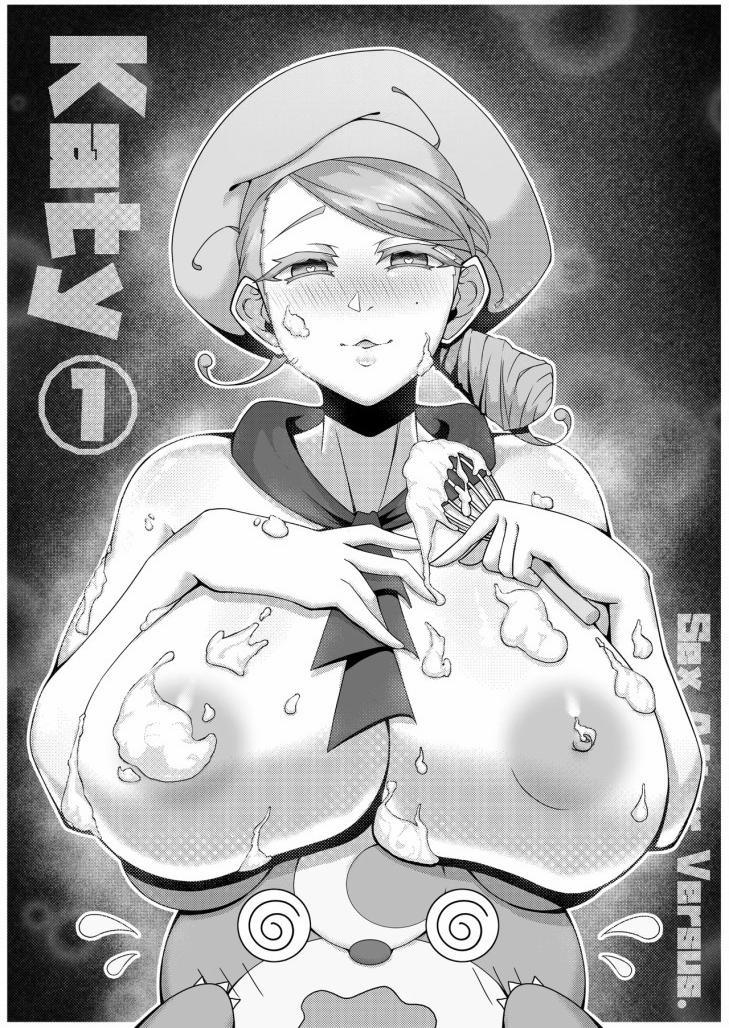 Sex After Verus_ Tuyển Tập Katy trang 0