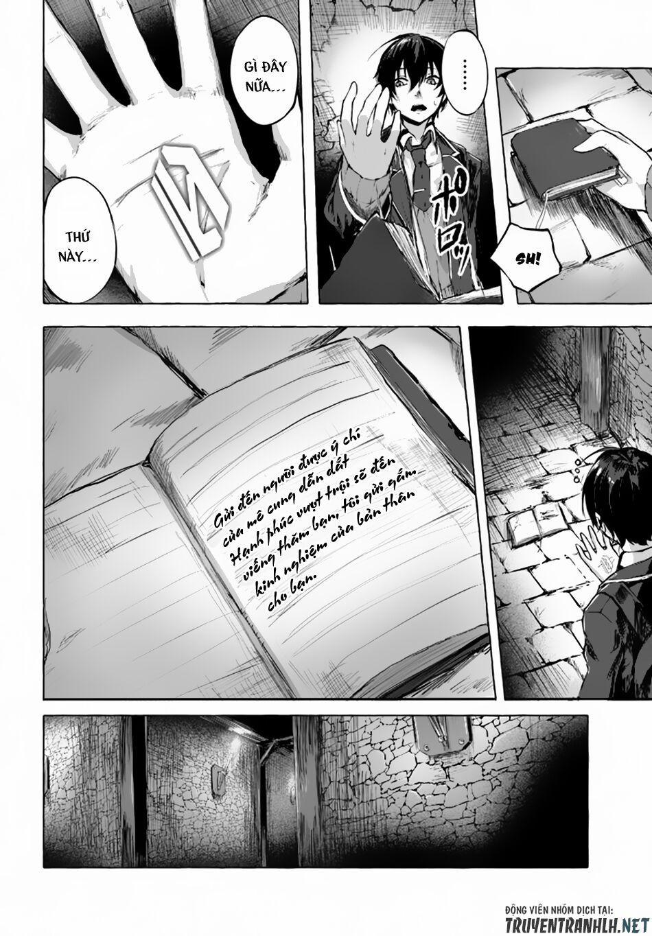 Sex And Dungeon 1 trang 17