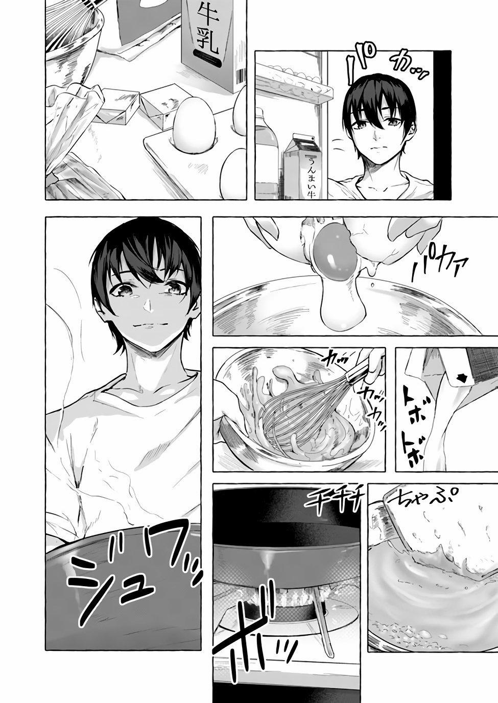 Sex And Dungeon 11 trang 4