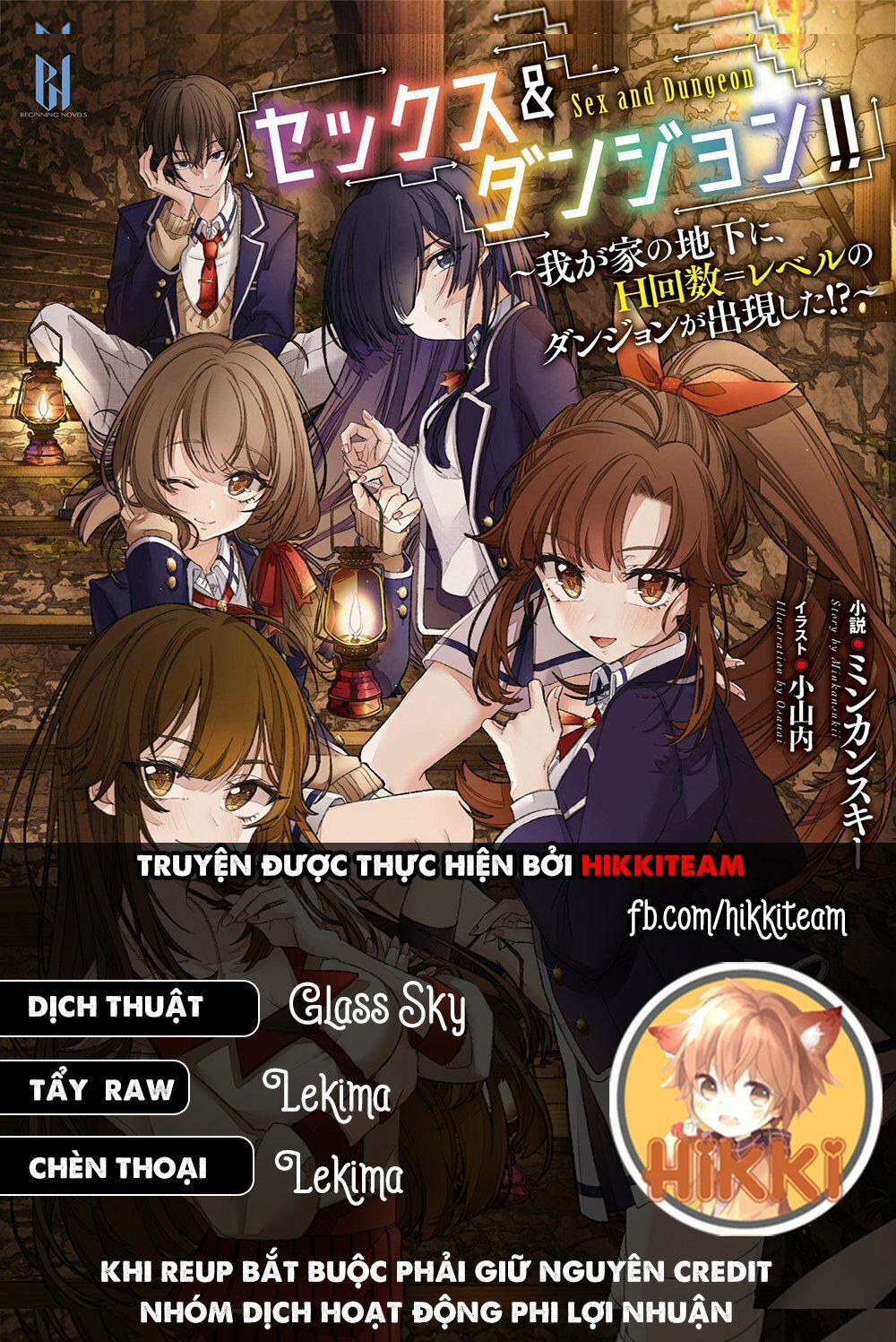 Sex And Dungeon 12 trang 0