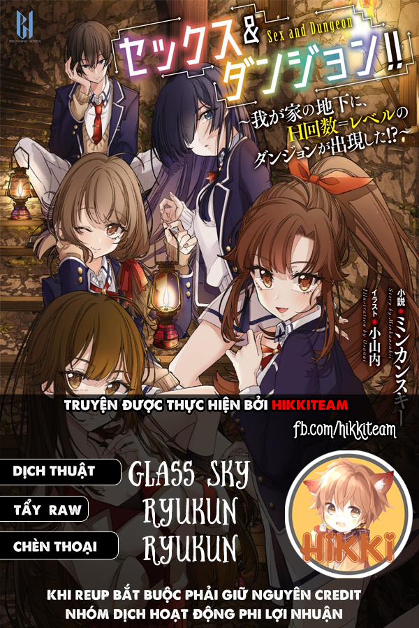 Sex And Dungeon 13 trang 0