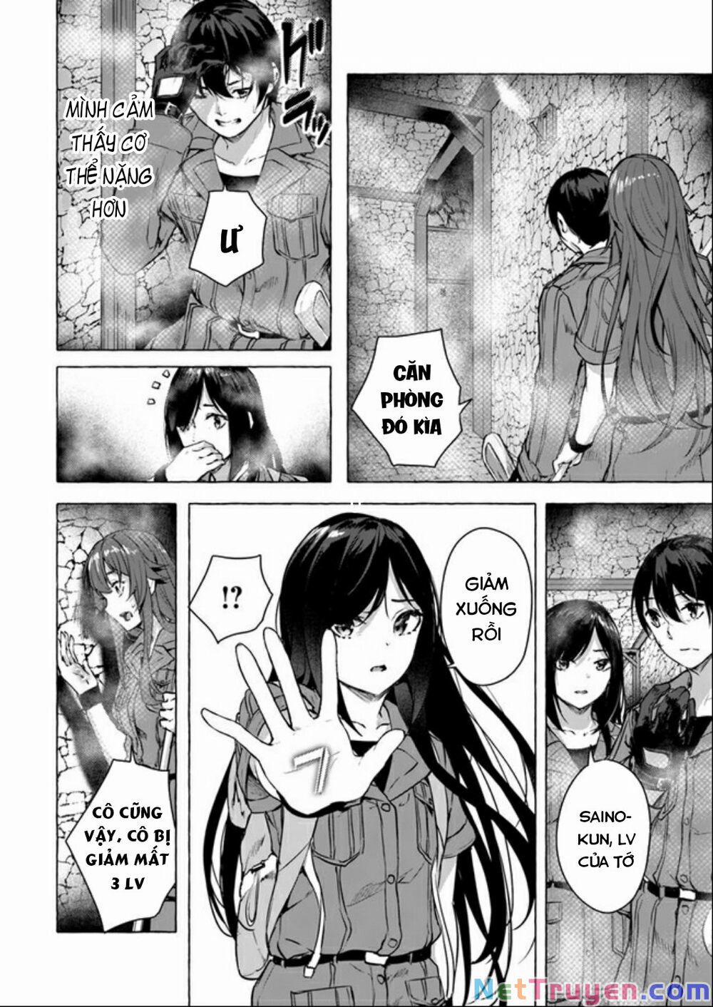 Sex And Dungeon 14 trang 4