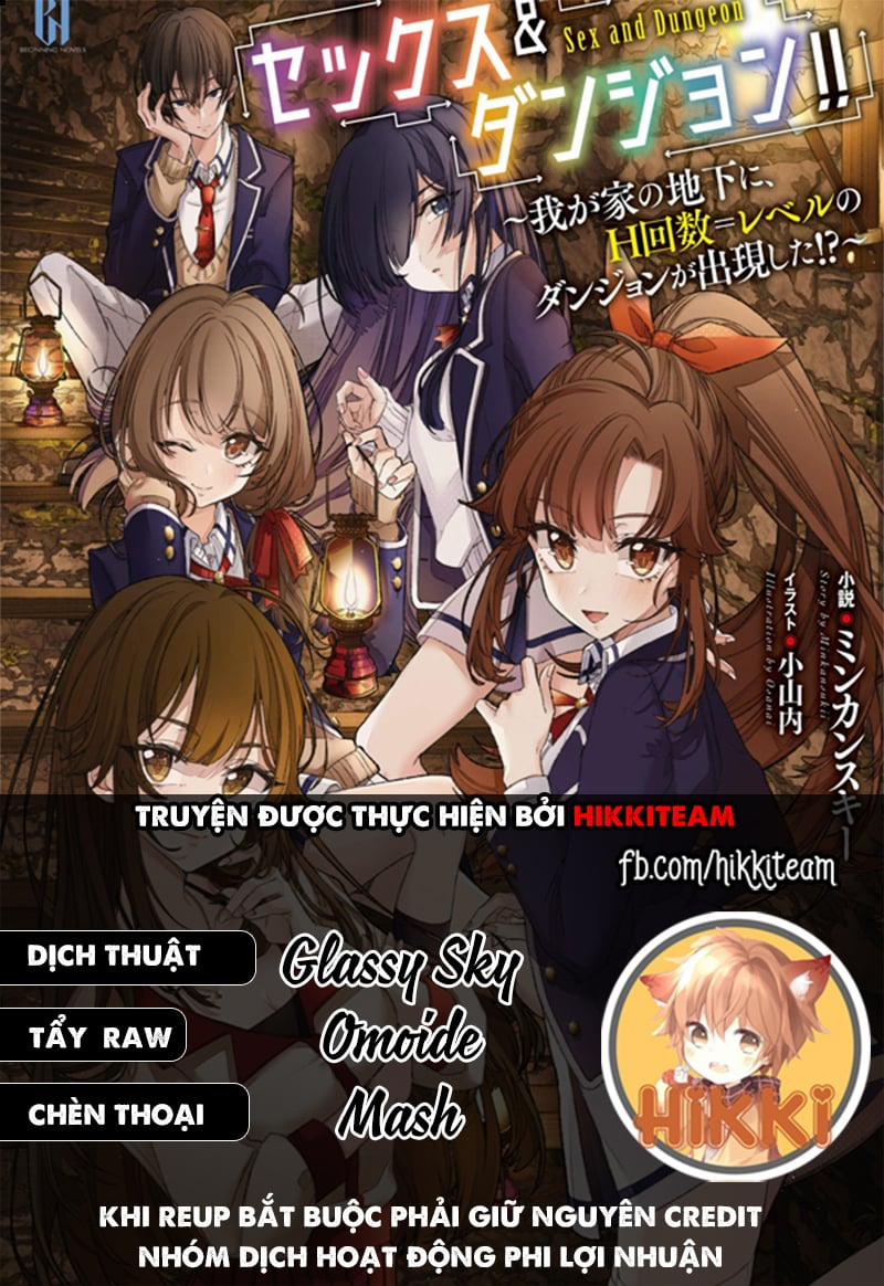 Sex And Dungeon 16 trang 0