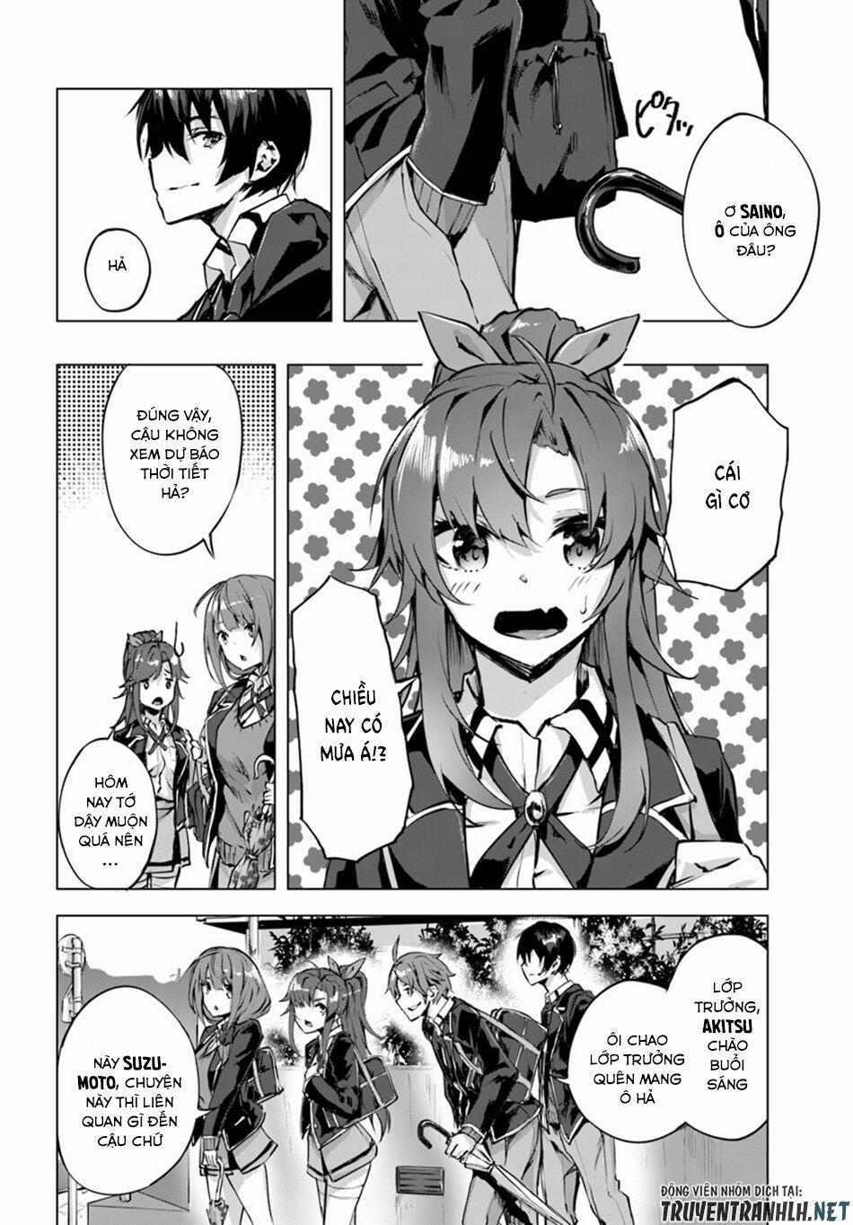 Sex And Dungeon 2 trang 17