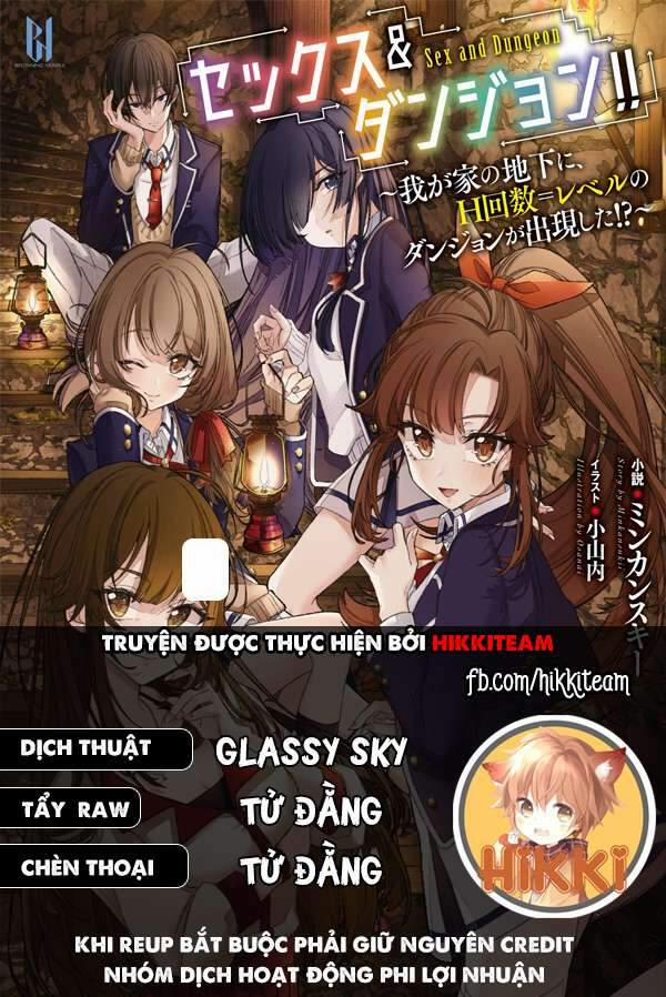 Sex And Dungeon 21 trang 0