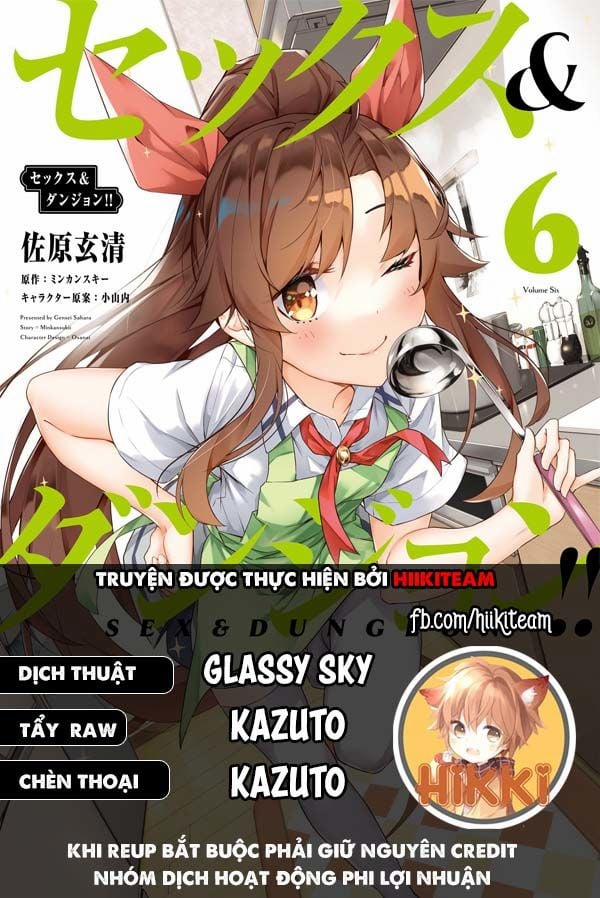 Sex And Dungeon 25 trang 0