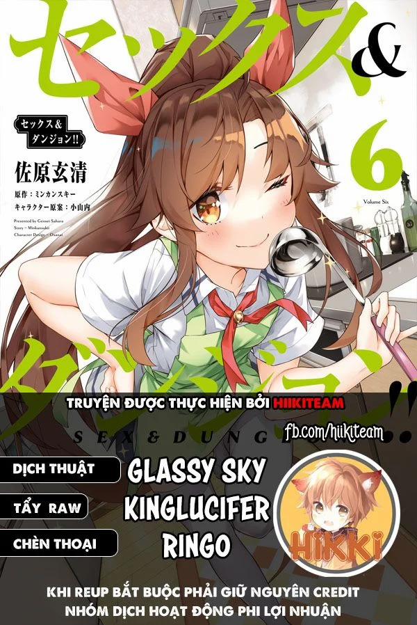 Sex And Dungeon 27 trang 0