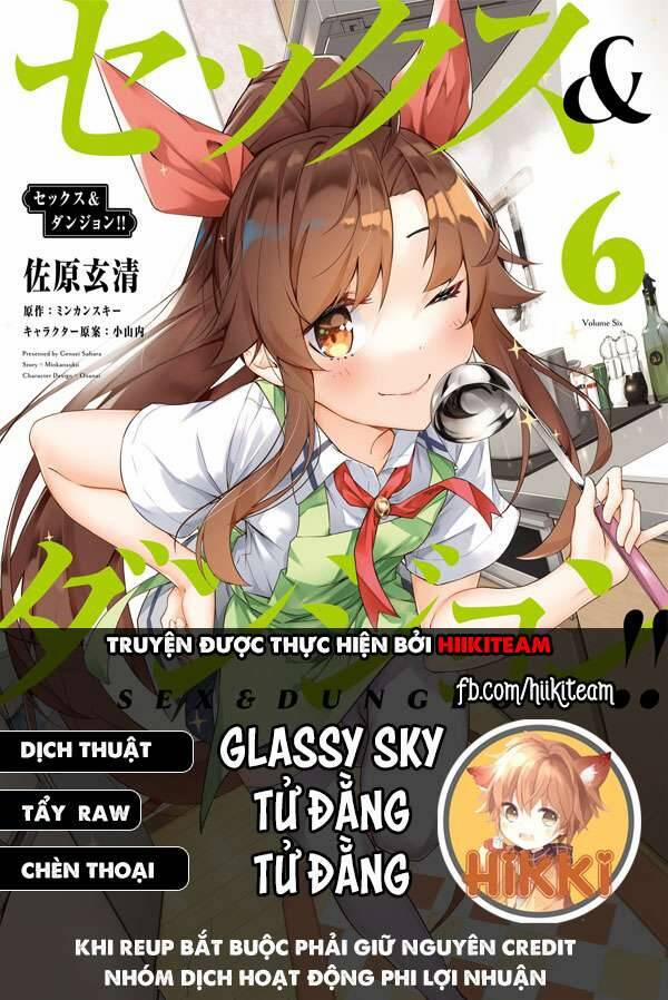 Sex And Dungeon 34 trang 0