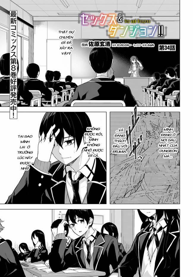 Sex And Dungeon 34 trang 1
