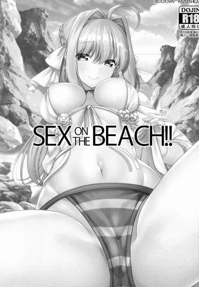 SEX ON THE BEACH!! | LÀM TÌNH TRÊN BÃI BIỂN Oneshot trang 1