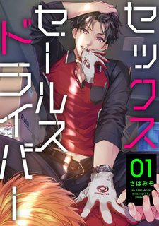 Đọc truyện tranh Sex Sales Driver