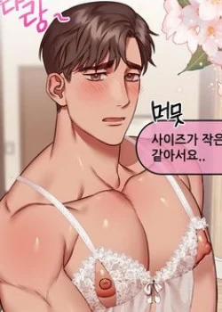 Đọc truyện tranh Sex Toys: How To Educate Newcomers With Big Breasts