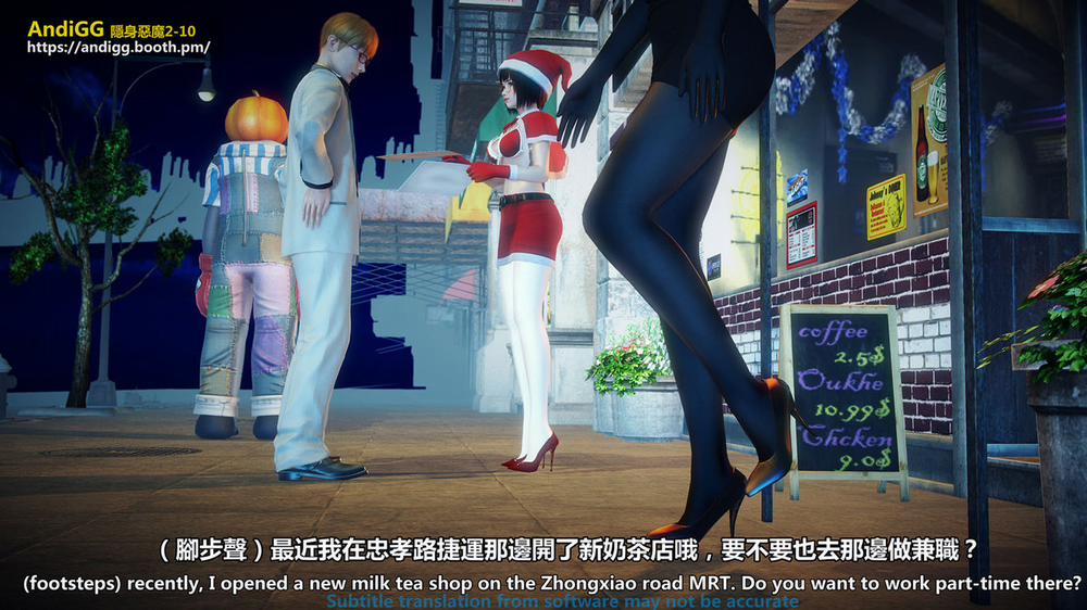 Sexy Catwoman Oneshot trang 20