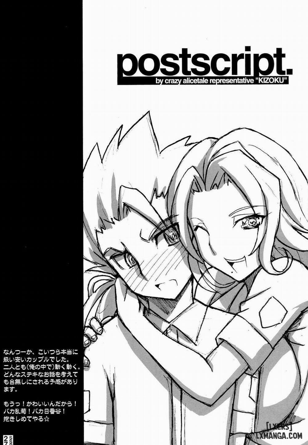 Sexy Summer Beach Oneshot trang 23