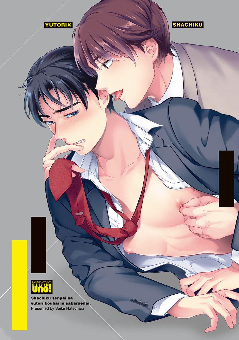 Shachiku Senpai Wa Yutori Kouhai Ni Sakaraenai 1 trang 0