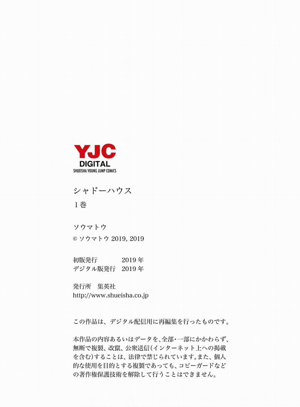 Shadow House 12 trang 19