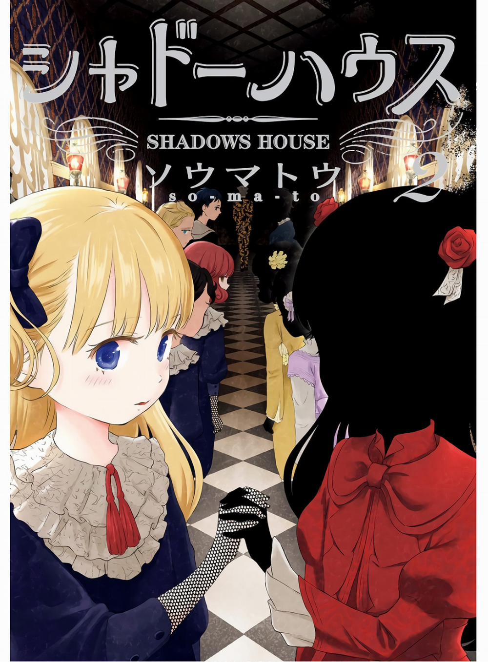 Shadow House 13 trang 2