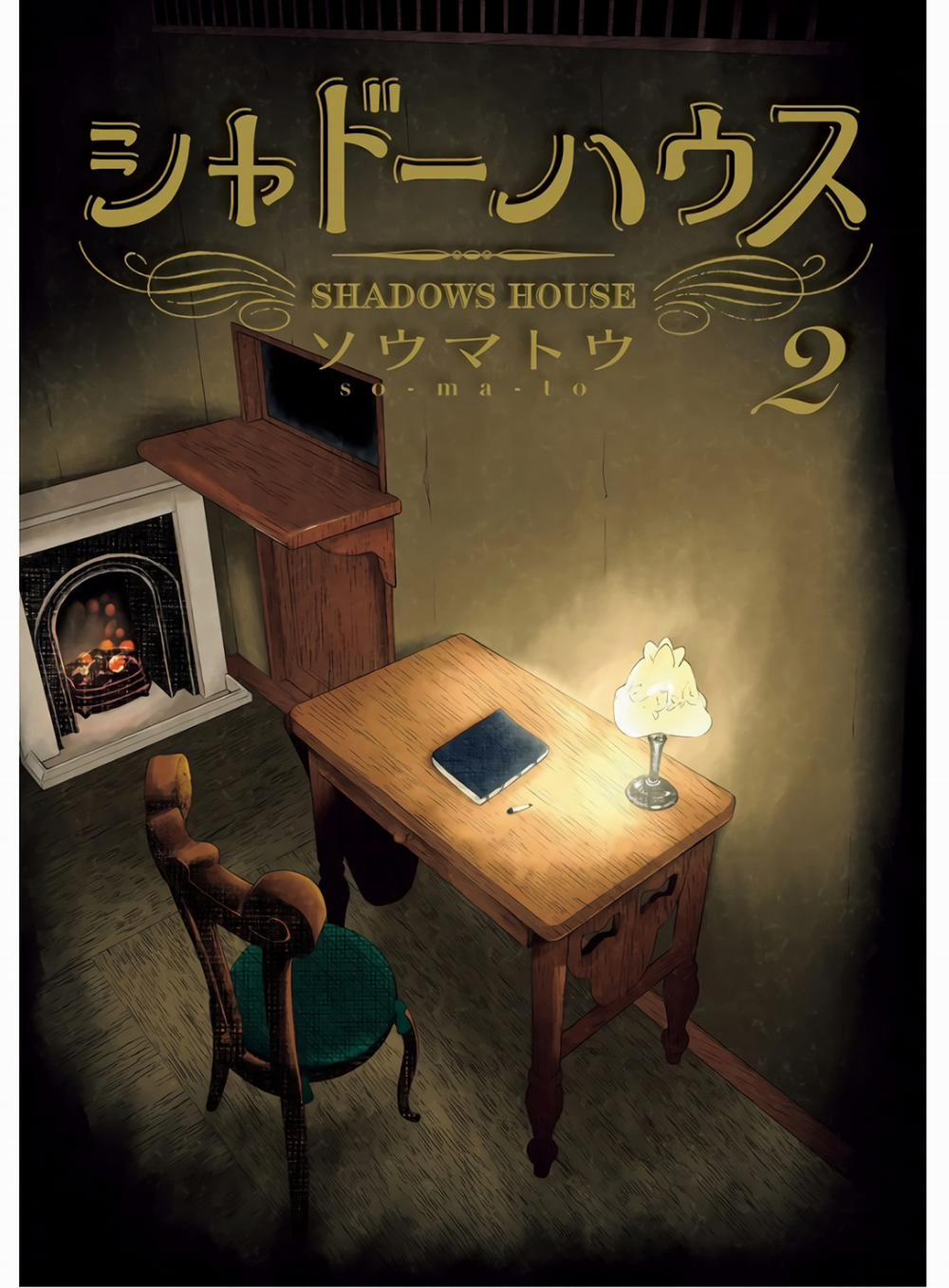 Shadow House 13 trang 4