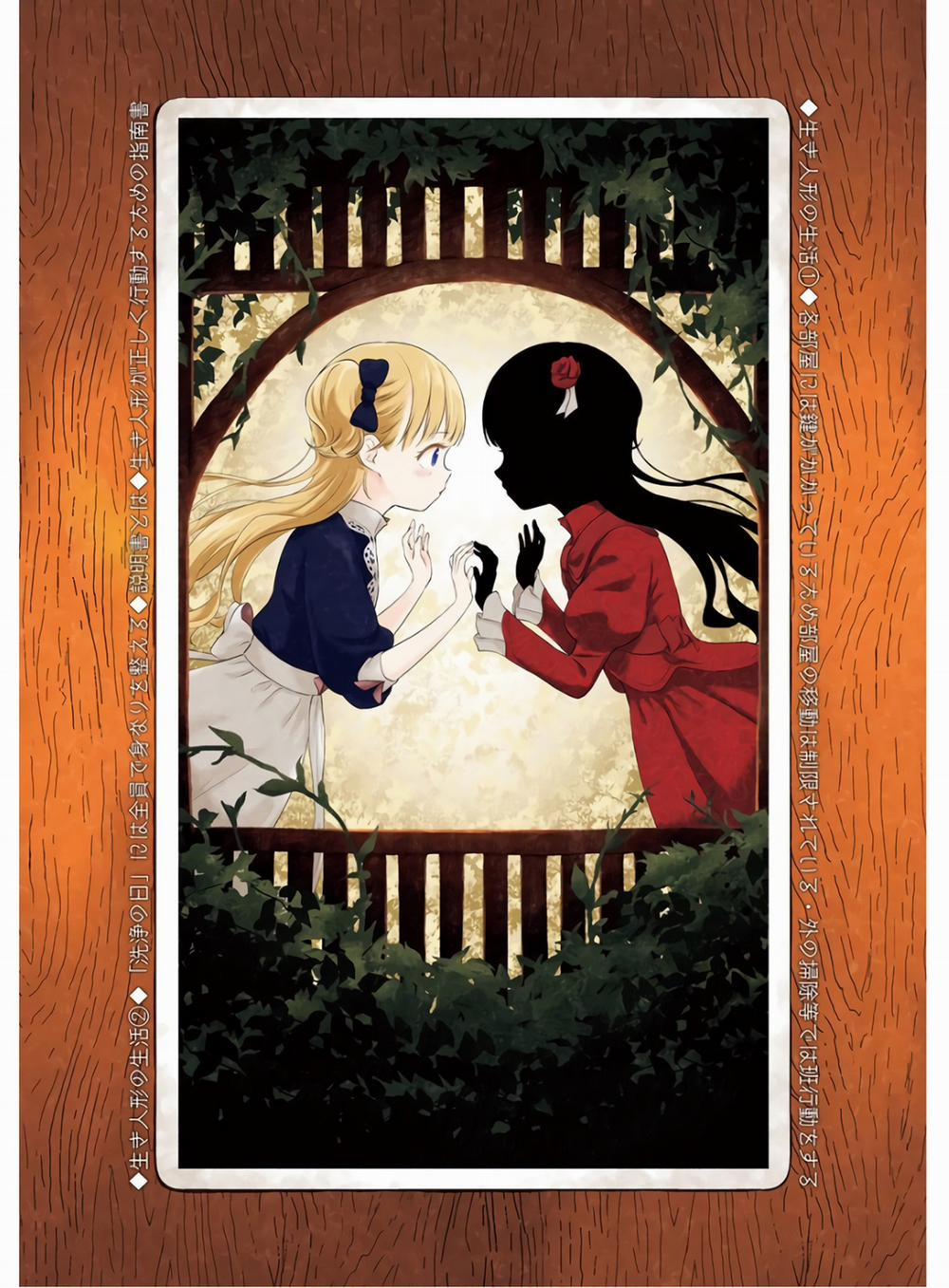 Shadow House 24 trang 16