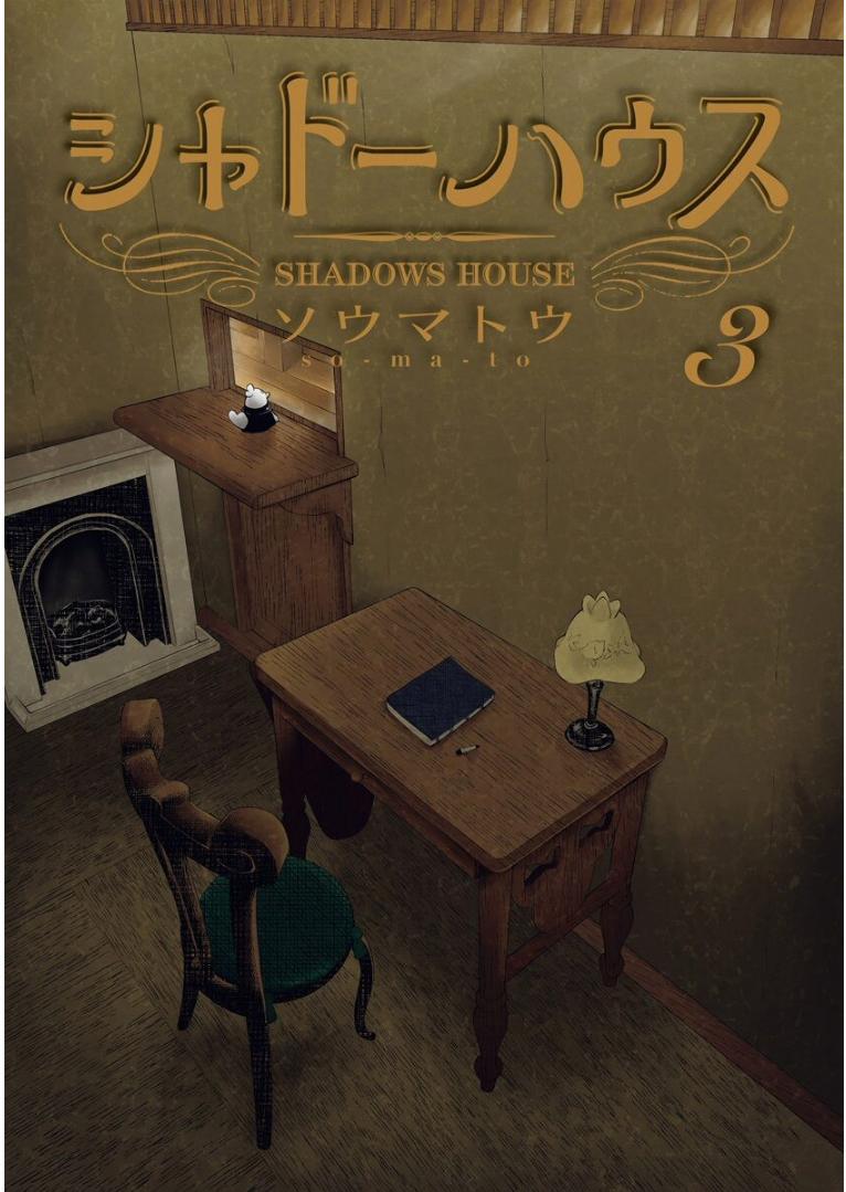 Shadow House 25 trang 5