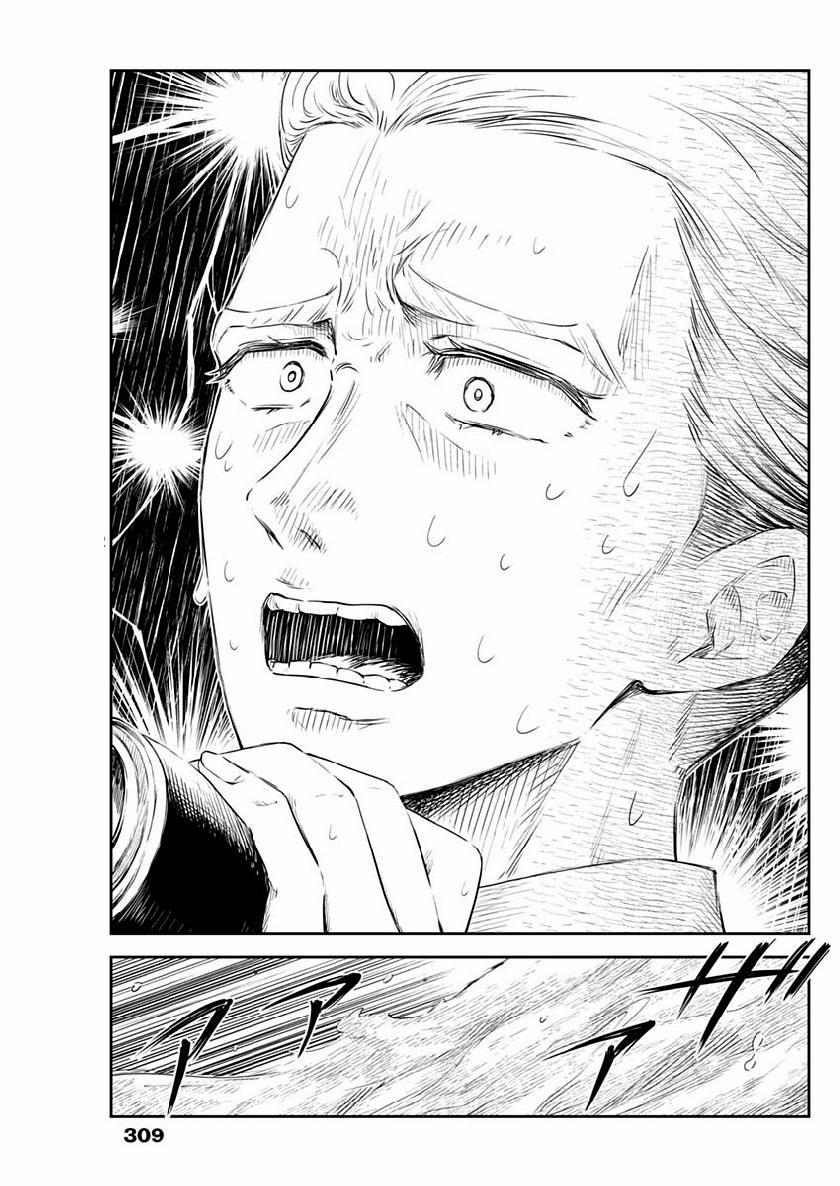 Shadow House 42 trang 13