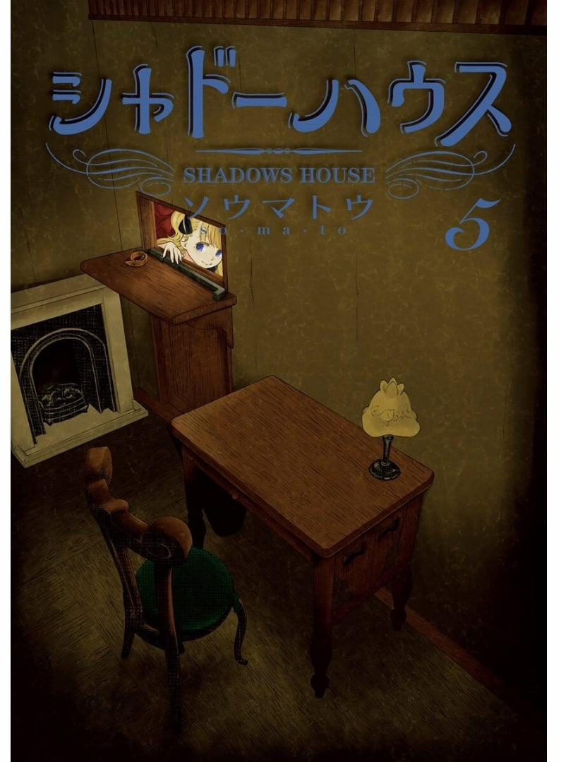 Shadow House 53 trang 0