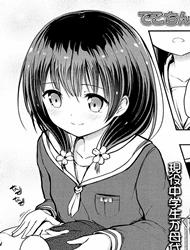 Đọc truyện tranh Shakai O Ikinuku Yuiitsu No Houhou