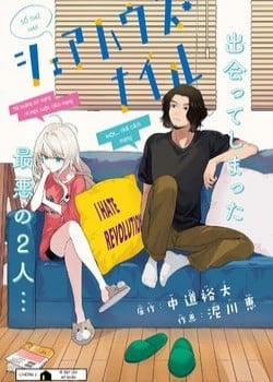 Đọc truyện tranh Sharehouse Nile