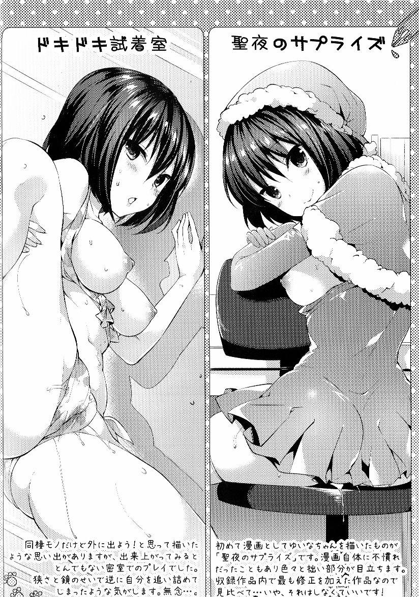 Sharestyle 0 Bất Ngờ Một Kỷ Niệm trang 22