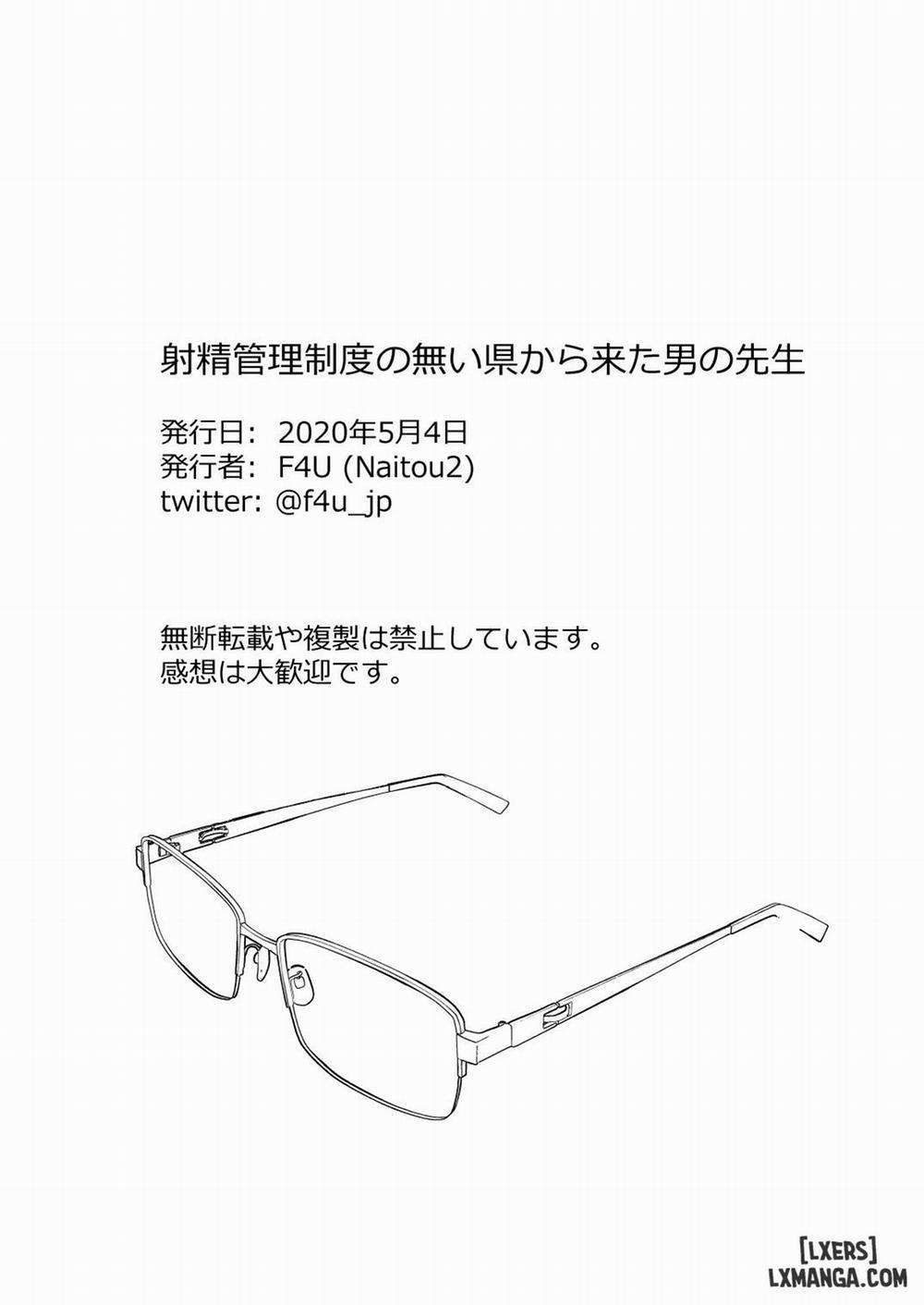 Shasei Kanri Seido no Nai Ken kara Kita Otoko no Sensei, Oneshot trang 46