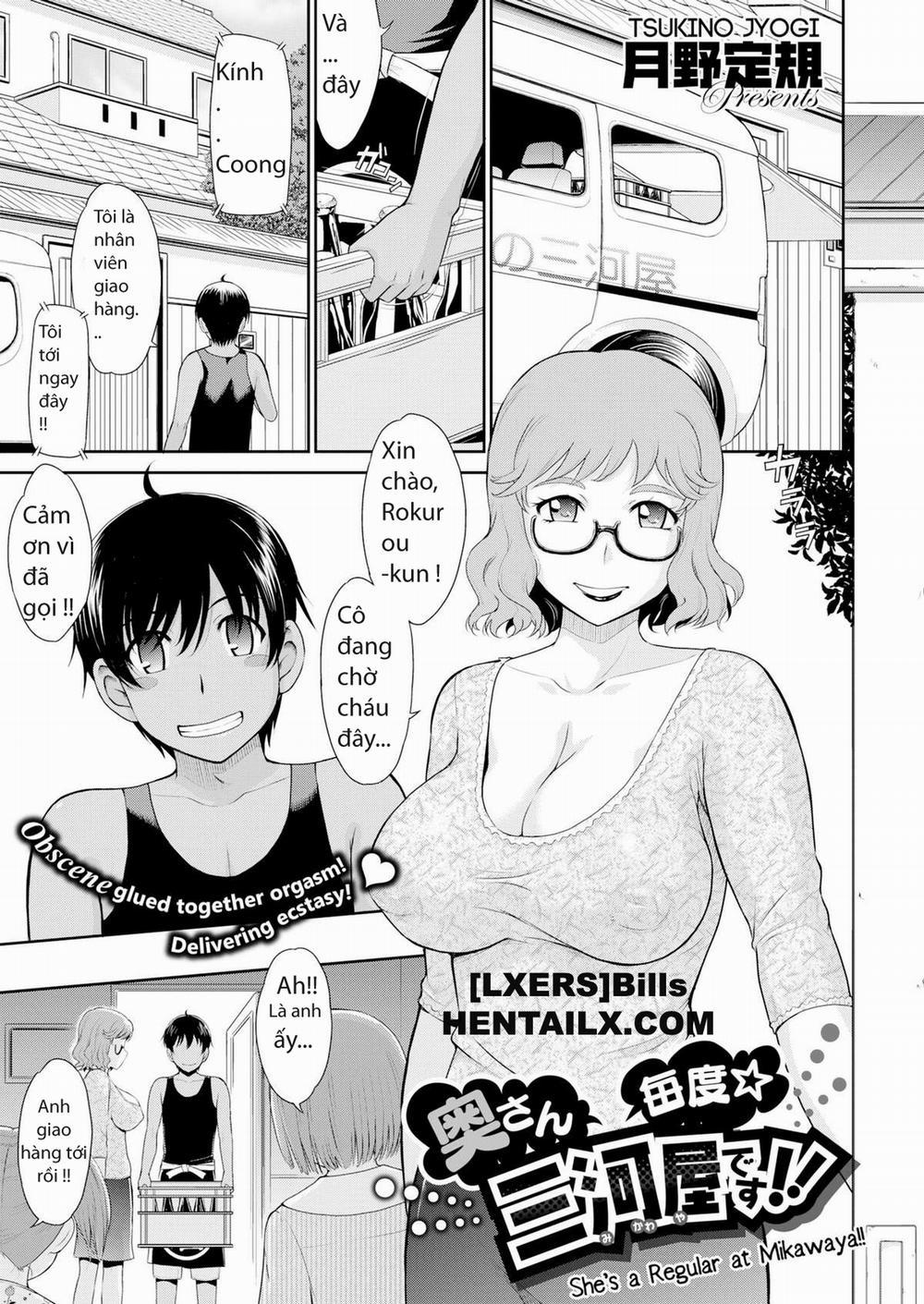 She a Regular at Mikawaya!! Oneshot trang 0