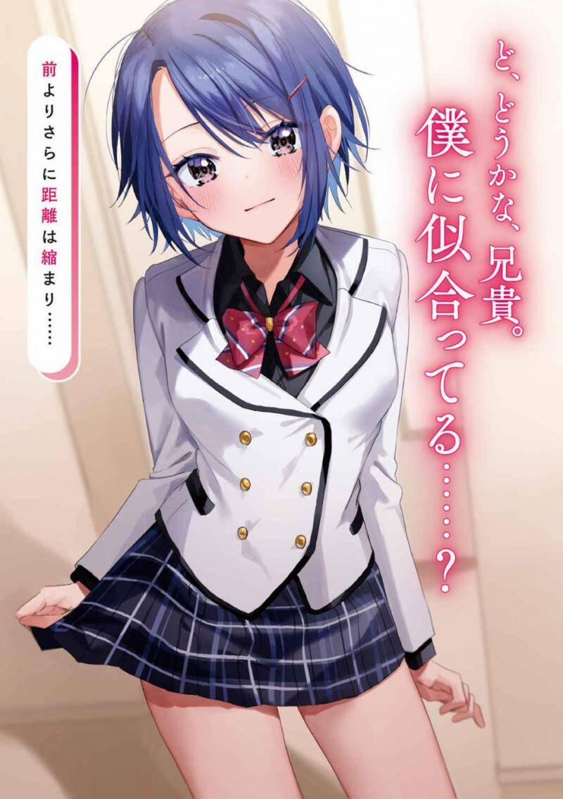 She Was Actually My Stepsister ~Recently, The Sense Of Distance Between Me And My New Stepbrother Is Incredibly Close~ 6 trang 1