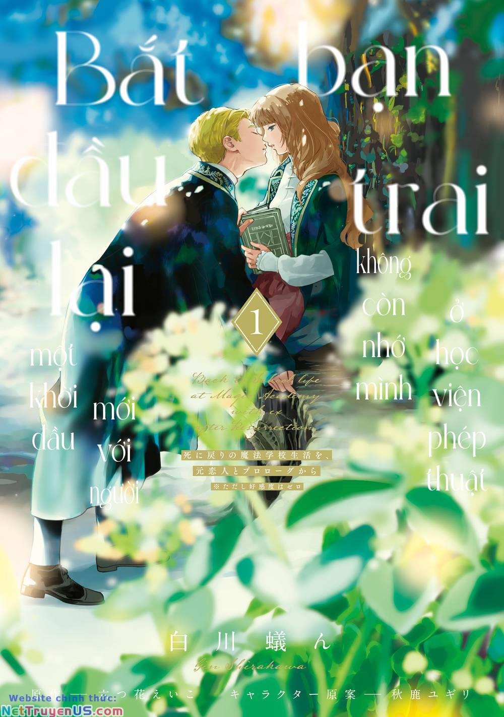 Shi Ni Modori No Mahou Gakkou Seikatsu Wo, Moto Koibito To Prologue Kara 1 trang 1