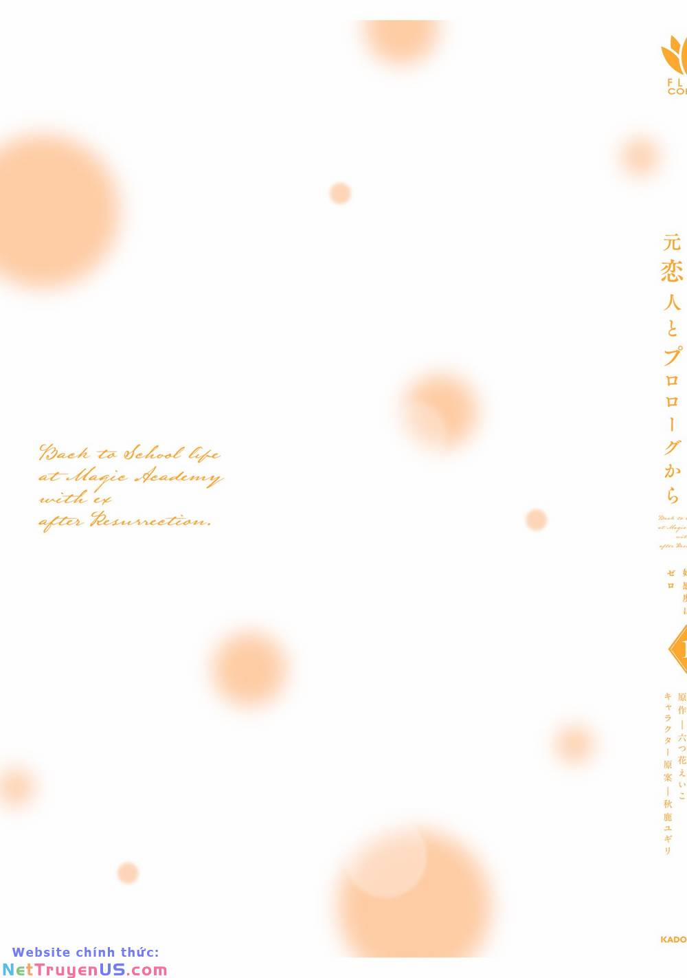 Shi Ni Modori No Mahou Gakkou Seikatsu Wo, Moto Koibito To Prologue Kara 4.5 trang 5