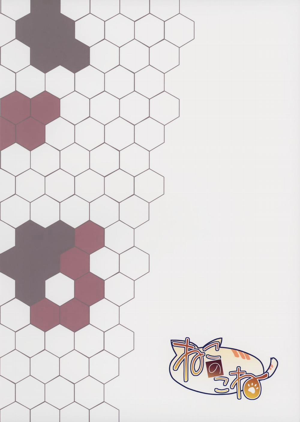 Shiawase no Tukurikata (Kantai Collection, -KanColle-) Oneshot trang 25