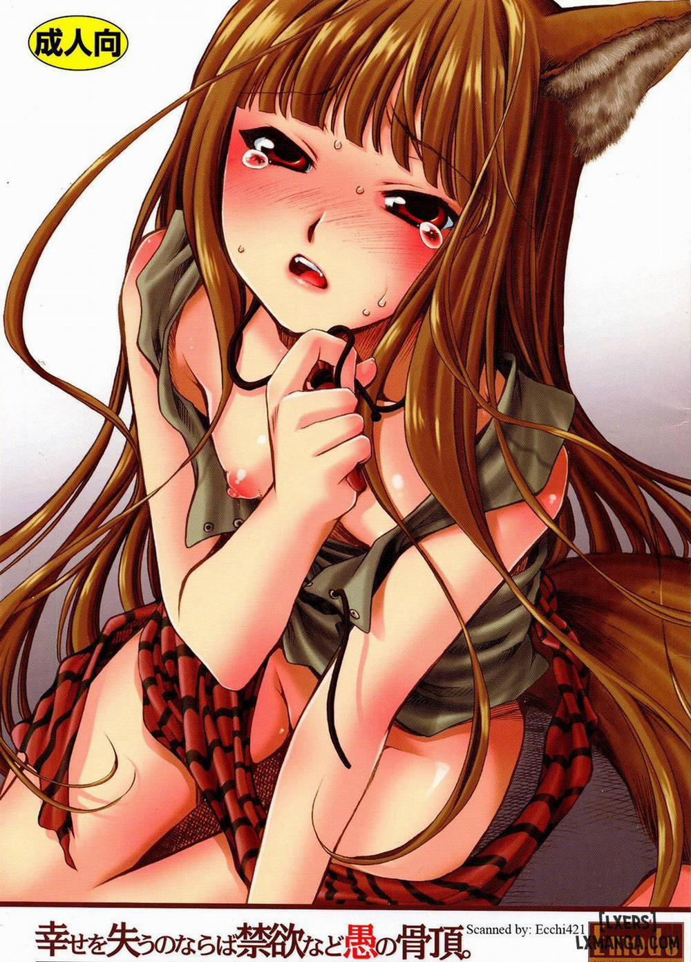 Shiawase o Ushinau Naraba Kinyoku Nado Gu no Kocchou Oneshot trang 0