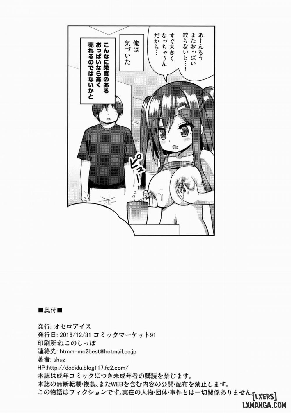 Shiboritotte Ageru ne! Oneshot trang 24