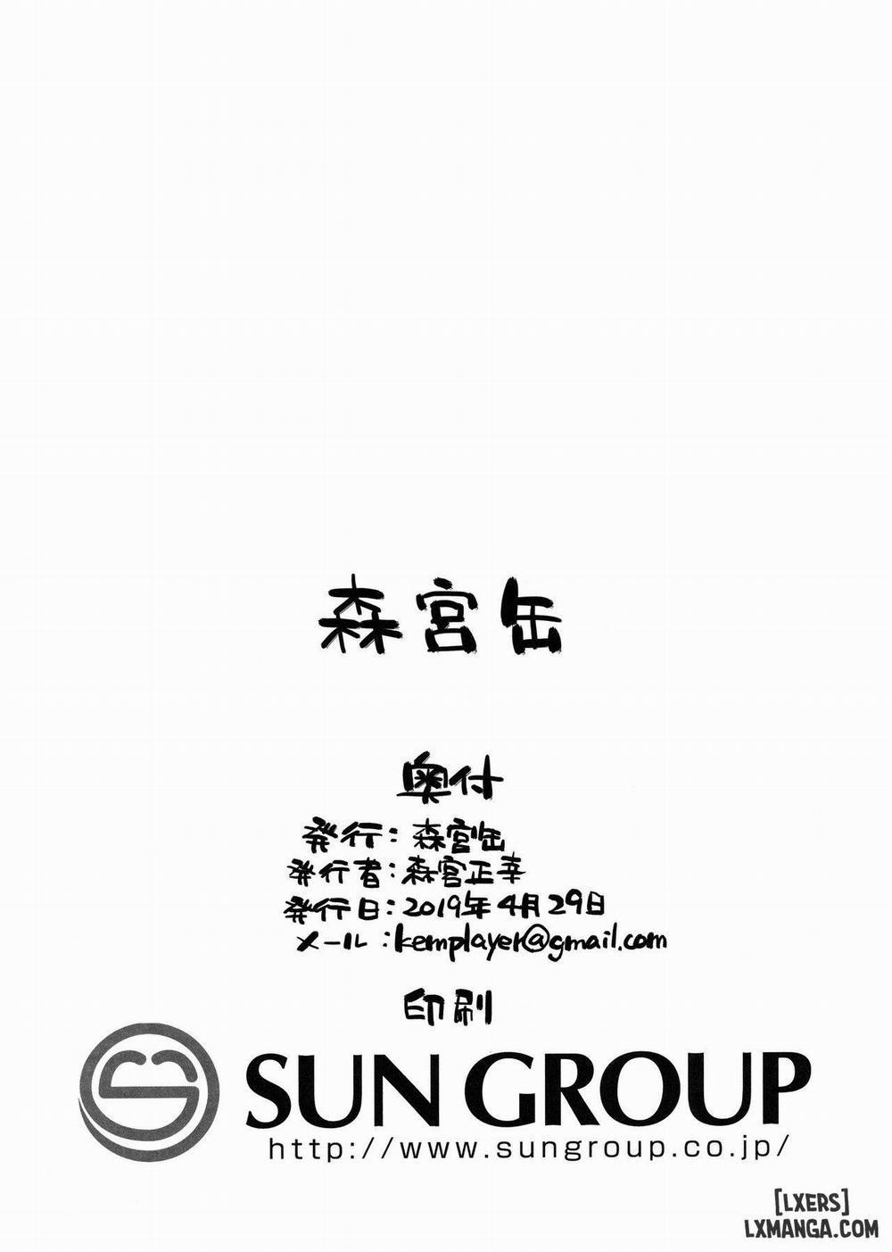 Shibu Rin to Torotoro ni Naru Hon Oneshot trang 27