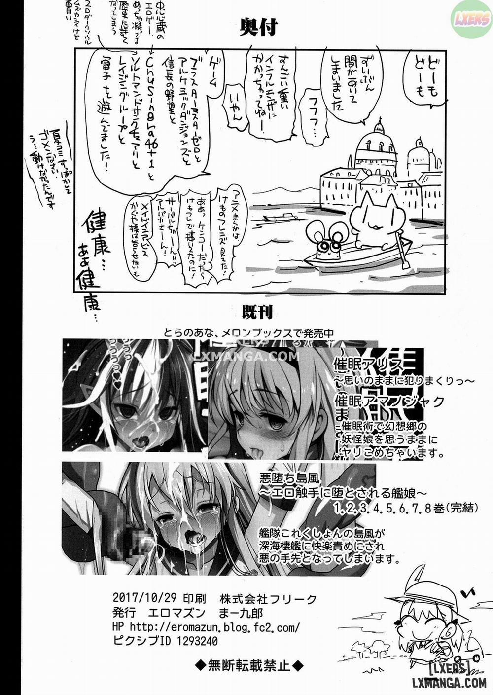 Shibuya Rin, Ochiru ~Ossan ga Shibuya Rin to Enkou Sex Oneshot trang 31