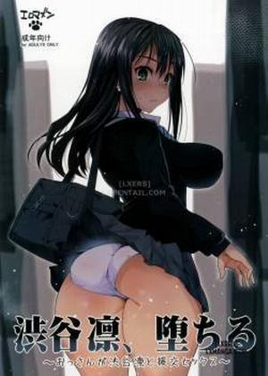 Đọc truyện tranh Shibuya Rin, Ochiru ~Ossan ga Shibuya Rin to Enkou Sex