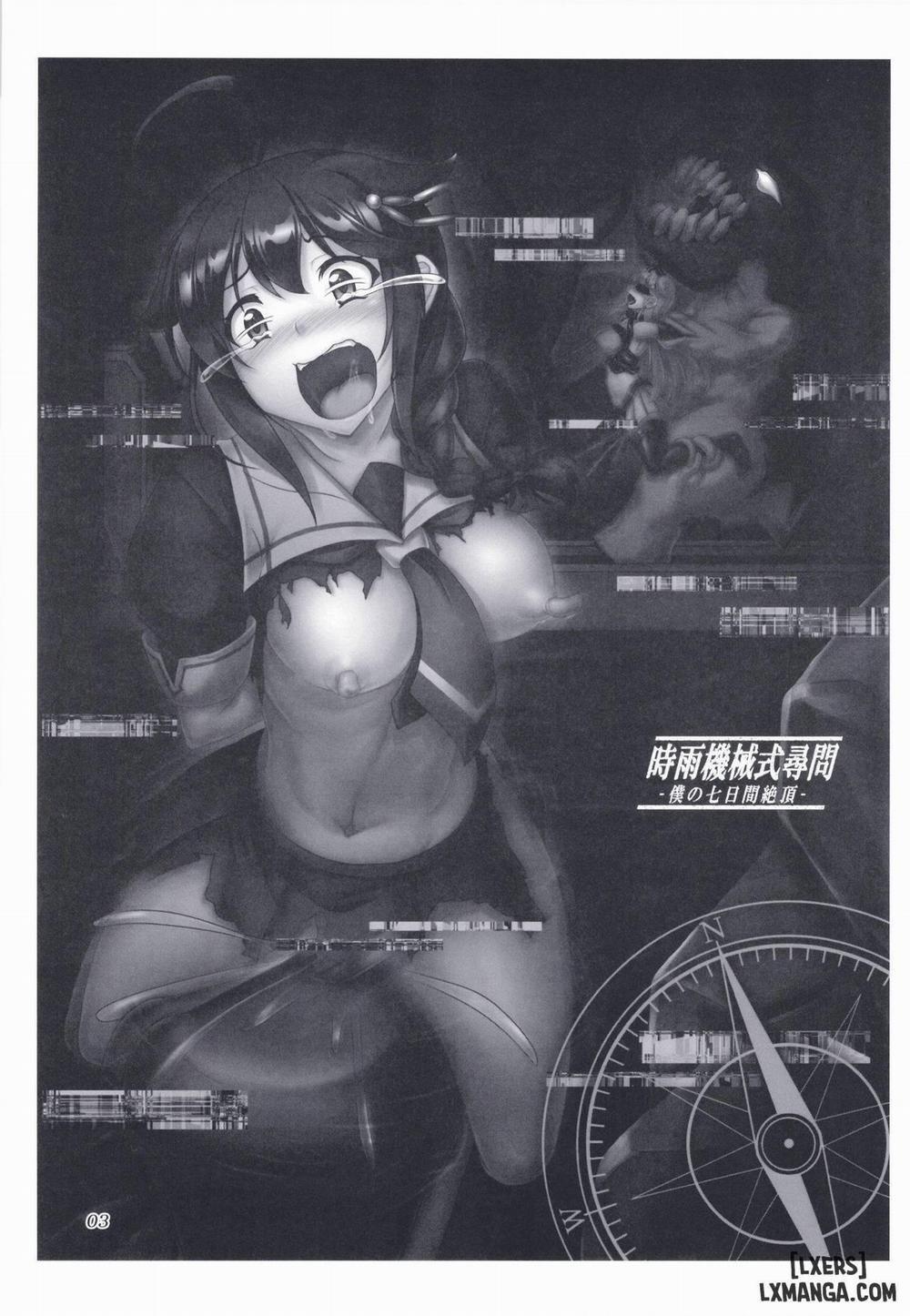 Shigure Kikaishiki Jinmon Oneshot trang 1