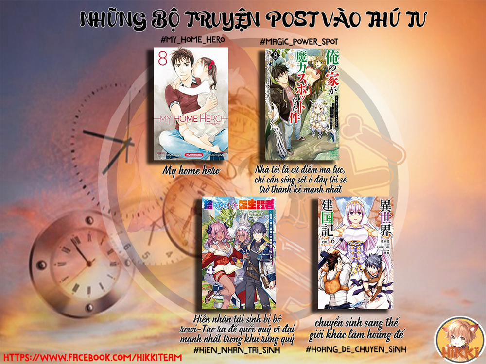 Shigure-San Muốn Trở Thành Người Hướng Ngoại!! 0 nối chữ trang 1