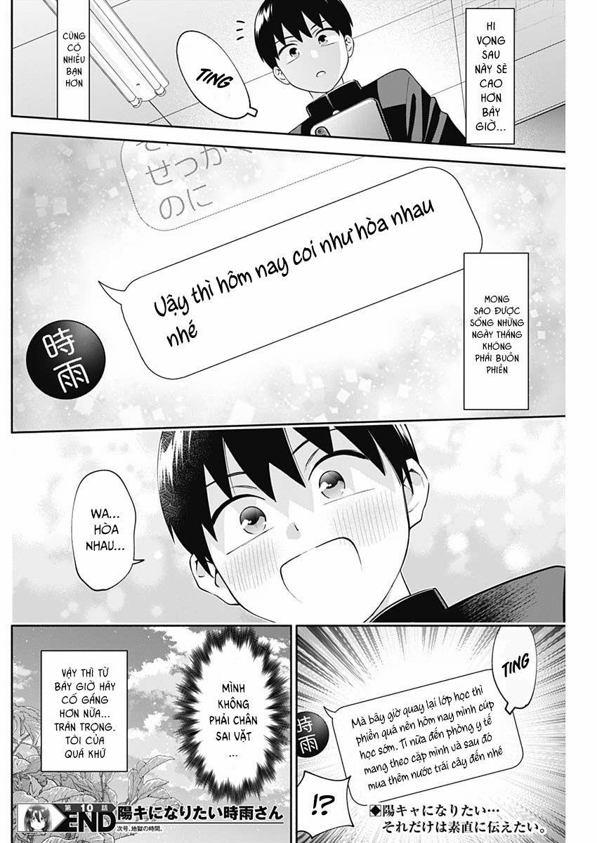 Shigure-San Muốn Trở Thành Người Hướng Ngoại!! 10 trang 13