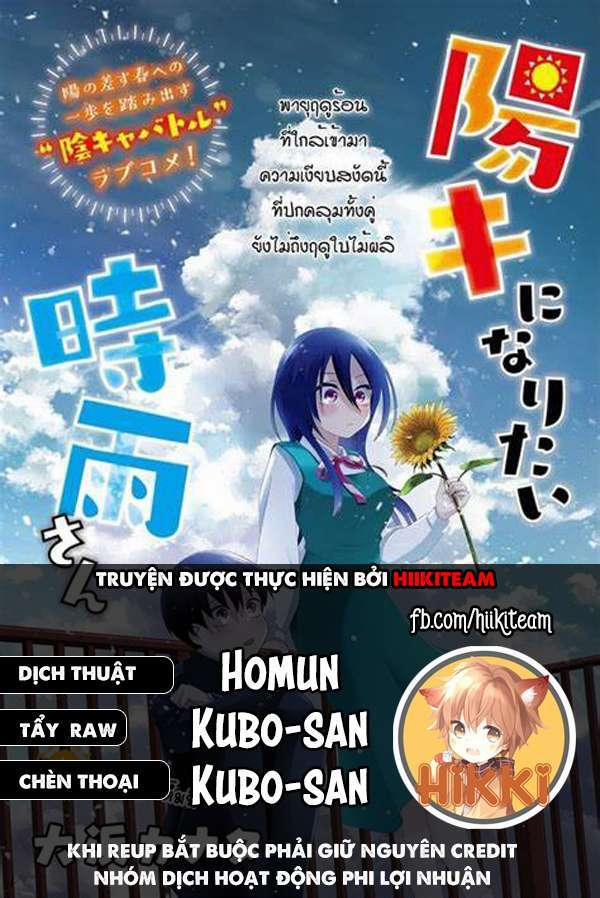 Shigure-San Muốn Trở Thành Người Hướng Ngoại!! 11 trang 0