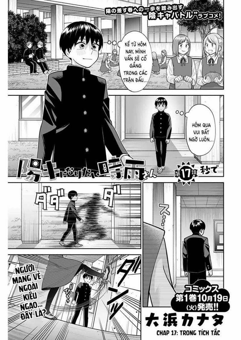 Shigure-San Muốn Trở Thành Người Hướng Ngoại!! 17 trang 1