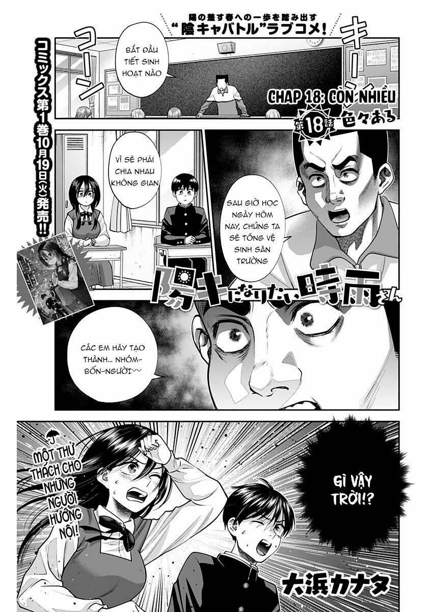 Shigure-San Muốn Trở Thành Người Hướng Ngoại!! 18 trang 1