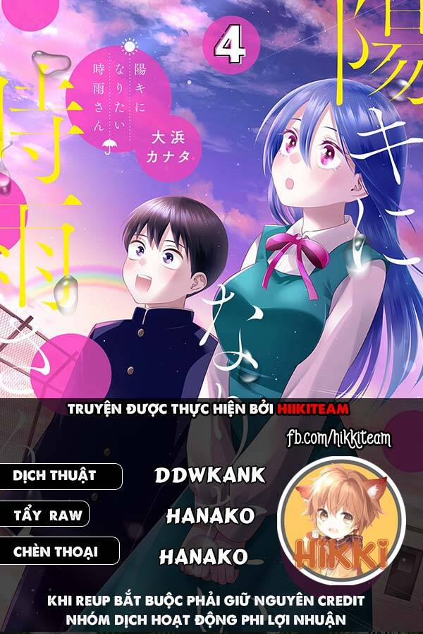 Shigure-San Muốn Trở Thành Người Hướng Ngoại!! 20 trang 0