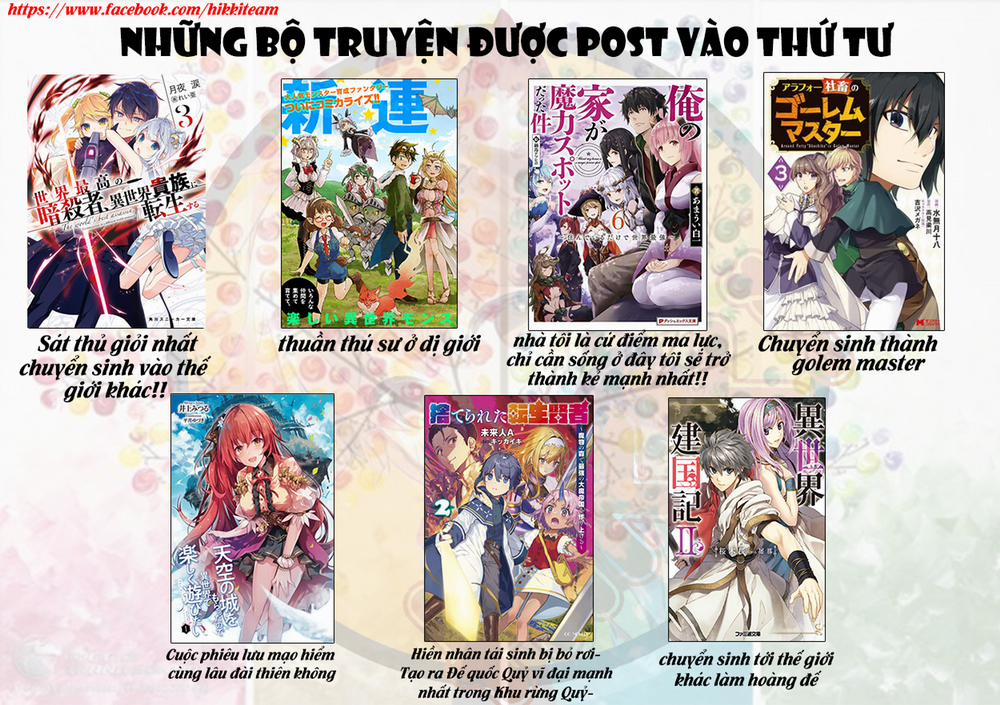 Shigure-San Muốn Trở Thành Người Hướng Ngoại!! 3 trang 28